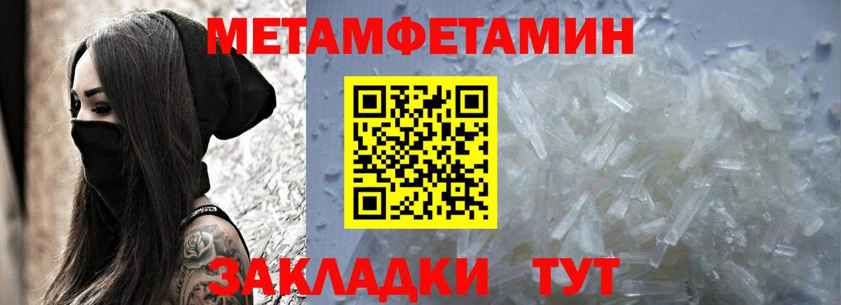 Амфетамин Premium Бахчисарай