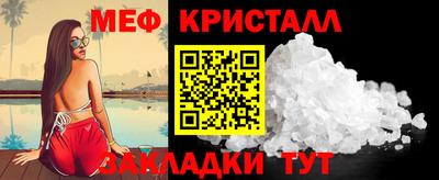 бутират Ярославль