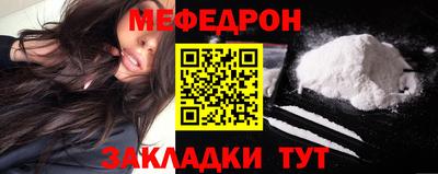 дистиллят марихуана Шелехов
