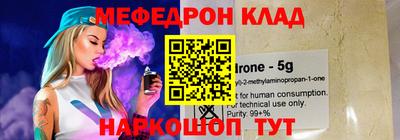 бутират Ярославль