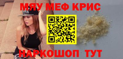 кокаин премиум Ярцево