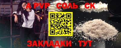 кокаин премиум Ярцево