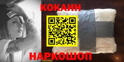 бутират Ярославль