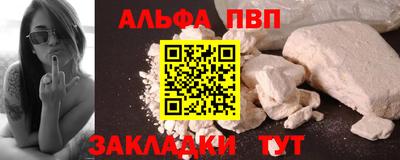 дистиллят марихуана Шелехов