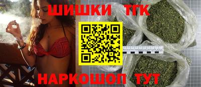 бутират Ярославль