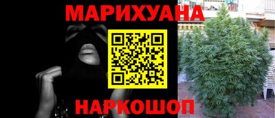 кокаин премиум Ярцево