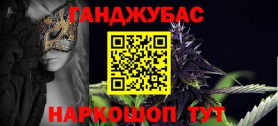 бутират Ярославль