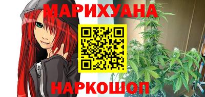 бутират Ярославль