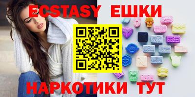 бутират Ярославль