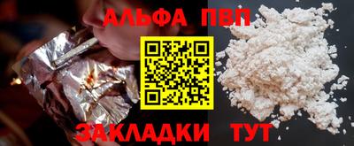 бутират Ярославль