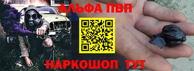 кокаин премиум Ярцево