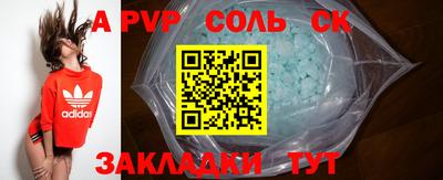 бутират Ярославль