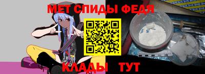 кристаллы Шебекино