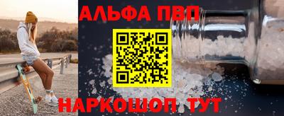 бутират Ярославль