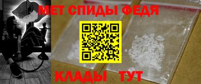 а пвп мука Янаул