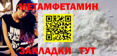 а пвп мука Янаул