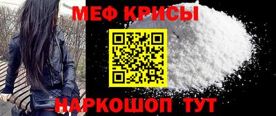 кристаллы Шебекино