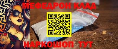 дистиллят марихуана Шелехов