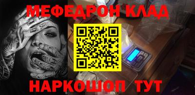 кокаин премиум Ярцево