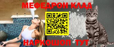 а пвп мука Янаул