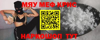 бутират Ярославль