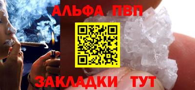 кокаин премиум Ярцево