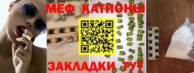 кокаин премиум Ярцево