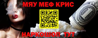 а пвп мука Янаул
