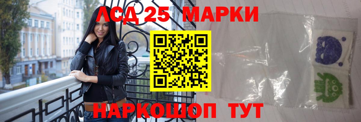 Бахчисарай  LSD-25 экстази кислота  Вход с VPN 