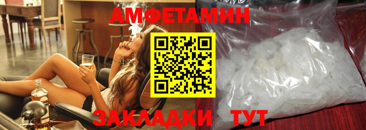 Бахчисарай  МЕТАМФЕТАМИН витя  Вход с VPN 