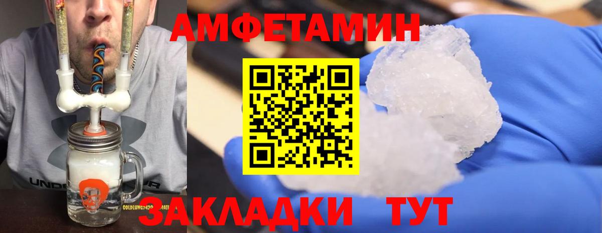 Первитин витя Бахчисарай