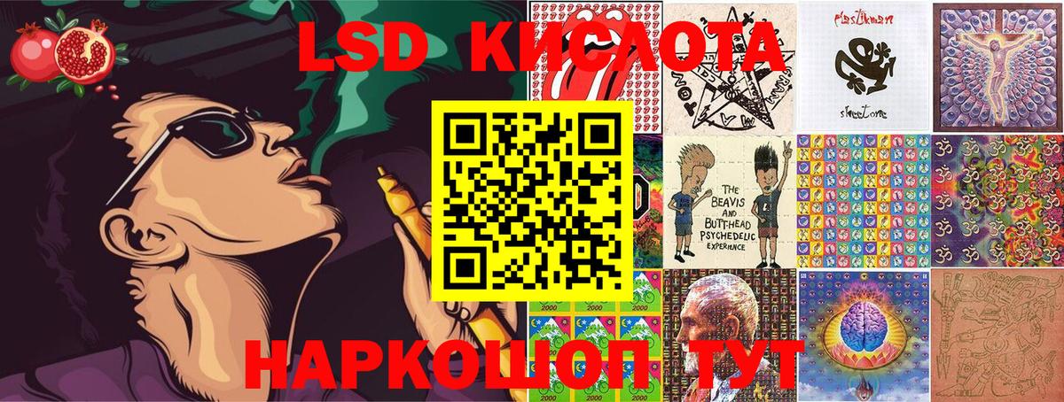 Бахчисарай  Марки 25I-NBOMe 1,5мг  Наркотические марки  Вход с VPN 