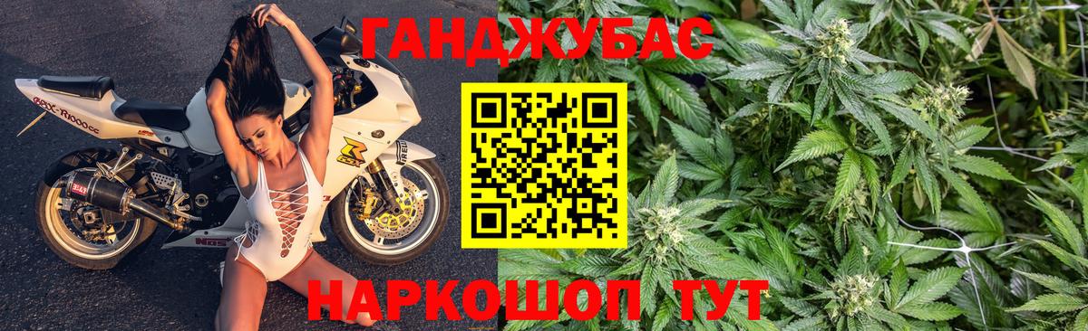 Бошки марихуана VHQ Бахчисарай
